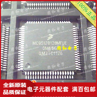 电子元件 ic芯片 集成电路 MC9S12B128MFUE QFP价格以咨询为准