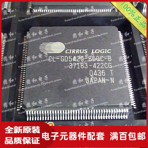测试推荐全新原装IC芯片现货热卖