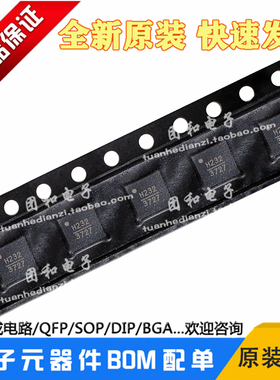 全新HMC232LP4ETR丝印H232原装HMC232LP4TR HMC232ALP4ETR 请咨询