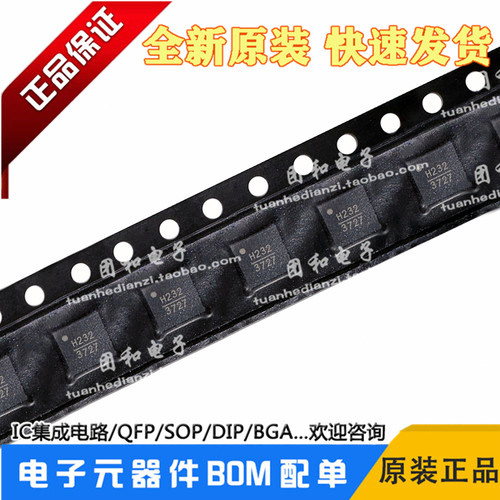 测试推荐HMC232LP4ETR芯片