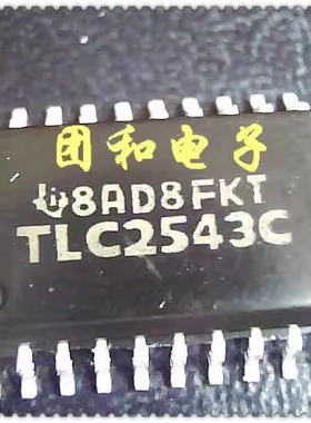SOP TLC2543全新原装TLC2543C 芯片IC全新原装价格以咨询为准