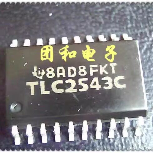 测试推荐热卖芯片TLC2543C