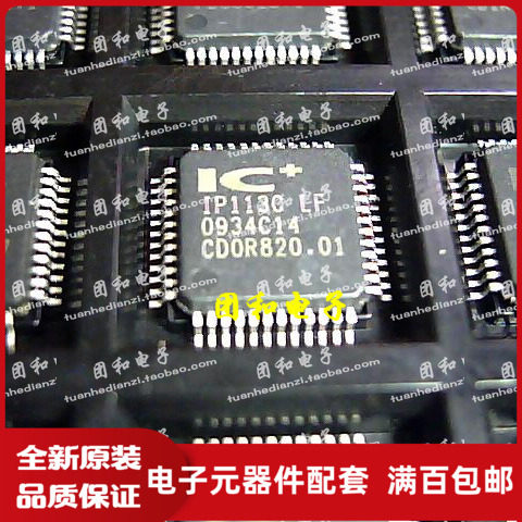 测试推荐全新原装IC芯片现货热卖