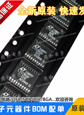 LTC3414EFE开关稳压器降压芯片IC贴片SOP价格以咨询为准