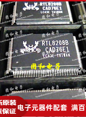 全新原装 IC芯片 QFP RTL8208B RTL8208价格以咨询为准