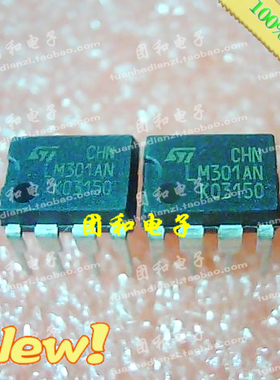 集成电路ic芯片 LM301AN LM301 DIP价格以咨询为准