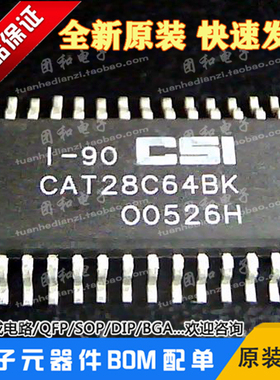 CAT28C64BK全新原装芯片IC价格以咨询为准