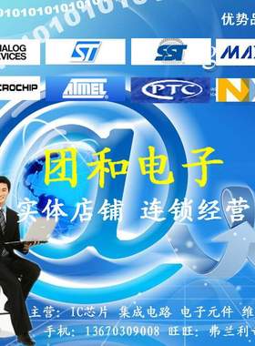 现货 SOP 热卖LT系列 LTC1410CSW LTC1410价格以咨询为准