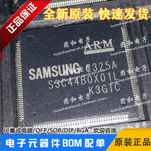 原装S3C44BOX01L全新S3C44AOA01-ECRO TQFP160芯片价格以咨询为准