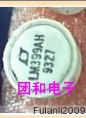 质量保证 LM399AH 芯片IC 价格以咨询为准