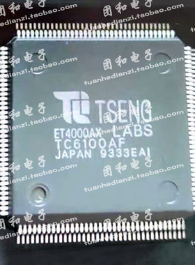 全新原装ET4000AX TC6100AF QFP价格咨询为准