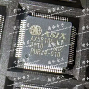 全新AX58100原装IC芯片AX58100LT QFP-80 价格以咨询为准