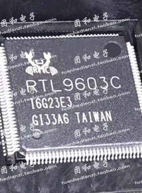 全新原装RTL9603C-VA6-CG QFP 价格咨询为准