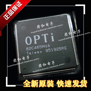 全新82C465MVA原装 82C465MVB进口82C465MV通讯IC芯片价格咨询