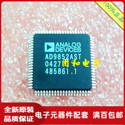 测试推荐全新原装TI芯片现货热卖