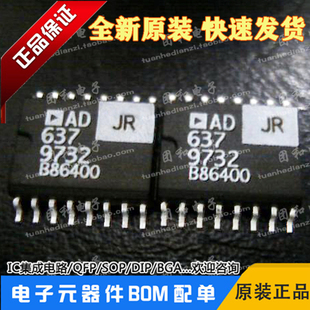 AD637JR直流转换器AD637贴片SOP全新原装芯片价格以咨询为准