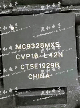 全新MC9328MXSCVP10 MC9328MXS MC9328MXSVP10 BGA 价格咨询为准