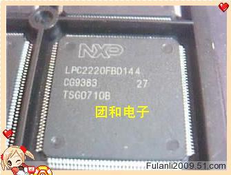 测试推荐全新原装IC芯片现货热卖