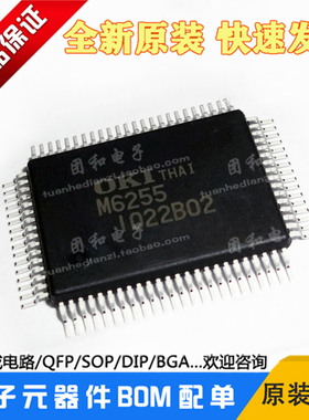 M6255液晶显示控制器QFP全新原装芯片IC