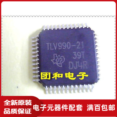 测试推荐全新原装TI芯片现货热卖