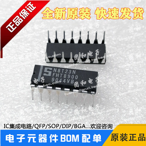 SB进口原装N8T23N测试推荐