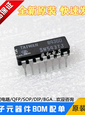 原装SN5437J进口4通道2输入1输出与非门CDIP全新价格以咨询为准