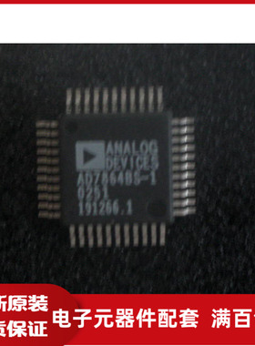 AD7864BS AD7864BS-1 全新 保质量 QFP封装价格以咨询为准