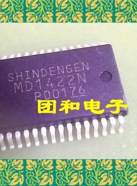 原装MD1422N MD1422 SOP价格以咨询为准