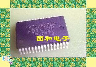 原装MD1422N MD1422 SOP价格以咨询为准