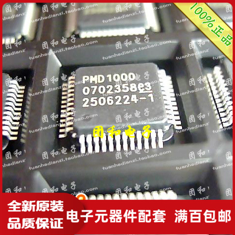 测试推荐全新原装IC芯片现货热卖