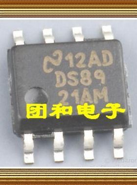 全新原装ic芯片 现货 DS8921 DS8921AM价格以咨询为准
