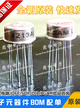 4213AM全新原装现货IC芯片拍前咨询厂家BB价格以咨询为准