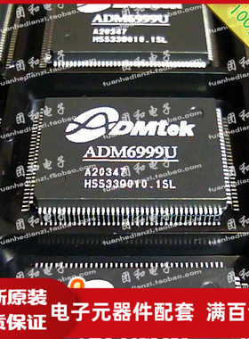 全新原装 IC芯片 QFP ADM6999U ADM6999价格以咨询为准