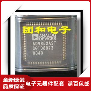 测试推荐全新原装IC芯片现货热卖