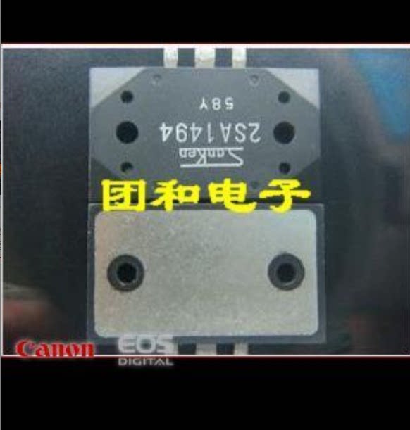 全新 ic芯片2sa1494 a1494 2sc3858 c3858 发烧管价格以咨询为准