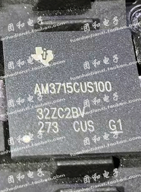 全新原装AM3715CUS100 封装FCBGA-432 芯片IC 价格以咨询为准