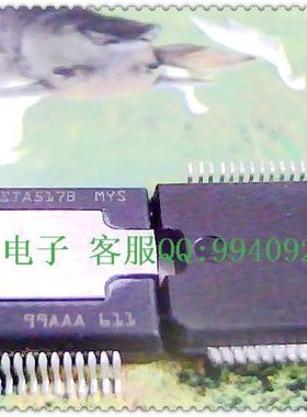 全新芯片ic 集成电路STA517B STA517A STA517价格请咨询