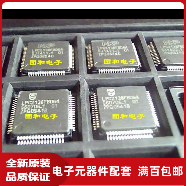 测试推荐全新原装TI芯片现货热卖