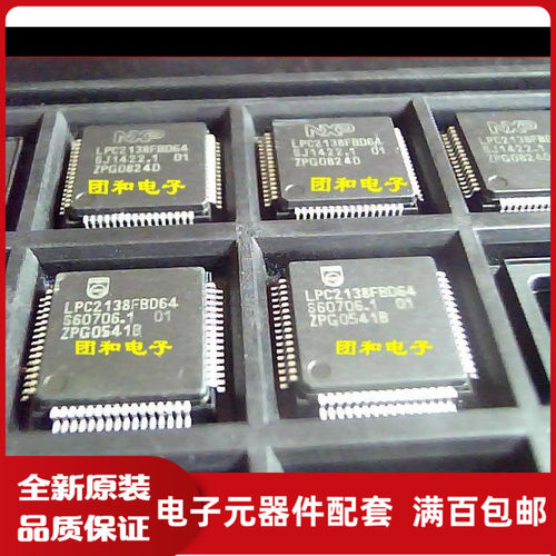 测试推荐全新原装TI芯片现货热卖