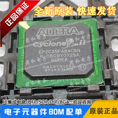 测试推荐全新原装IC芯片现货热卖