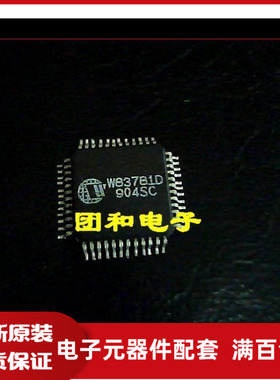 芯片ic 集成电路W83781D W837B1D 原装价格以咨询为准