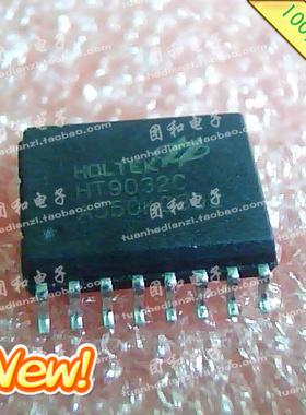 全新现货电子元件 ic芯片 集成电路 HT9032C SOP价格以咨询为准
