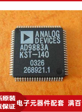 AD9883AKST-140 全新 保质量 QFP封装价格以咨询为准