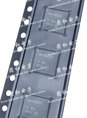 原装DRV8323SRTAR DRV8323SRTA DRV8323S全新WQFN 价格以咨询为准