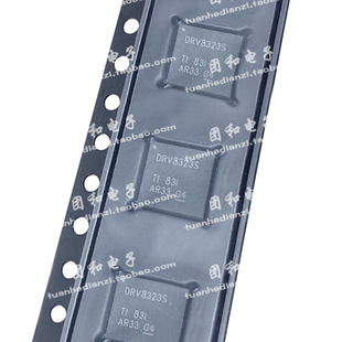 原装DRV8323SRTAR DRV8323SRTA DRV8323S全新WQFN 价格以咨询为准
