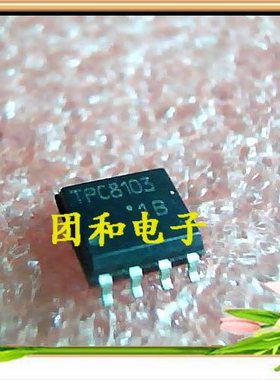 SOP全新原装TPC8013价格以咨询为准