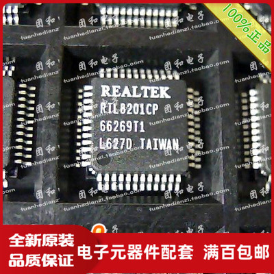 测试推荐全新原装IC芯片现货热卖