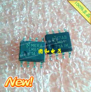 全新原装 IC芯片 SOP LM6172AIM LM6172IM价格以咨询为准