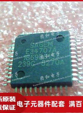 ic芯片全新 E34707A QFP E34707  现货价格以咨询为准