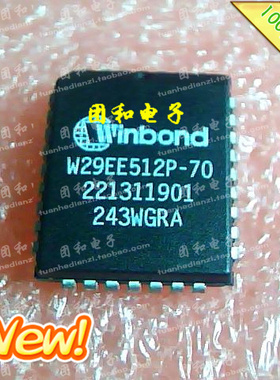 全新原装 IC芯片 PLCC W29EE512P-70 W29EE512P价格以咨询为准